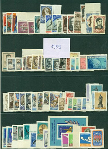 Годовой набор за 1959 год, 117 марок+1 блок ** MNH